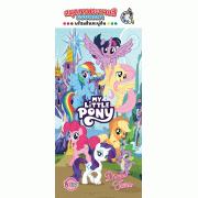 MY LITTLE PONY สมุดภาพระบายสีแบบพกพา Dream Team  + สีน้ำและพู่กัน